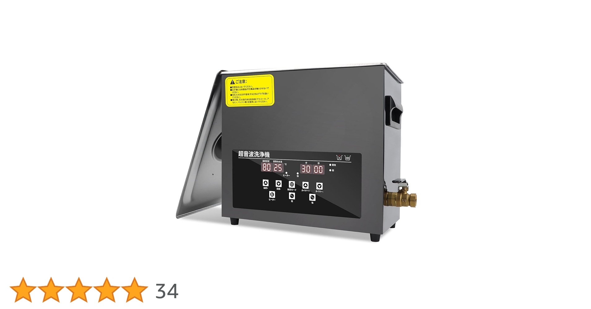 Amazon | Imspace 超音波洗浄機 業務用 2.2L 推奨最大水位2L 超音波